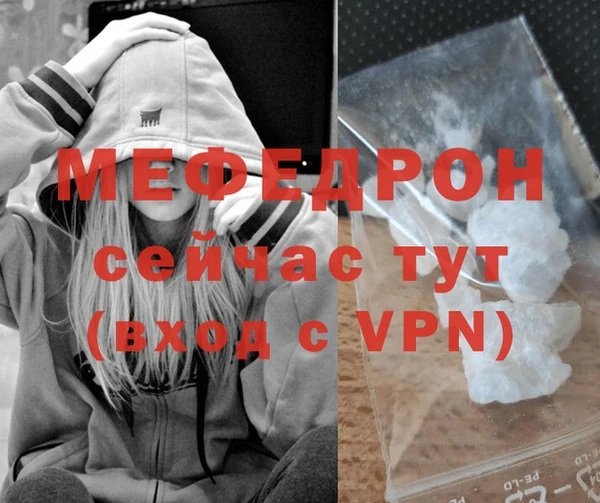 MDMA Premium VHQ Володарск