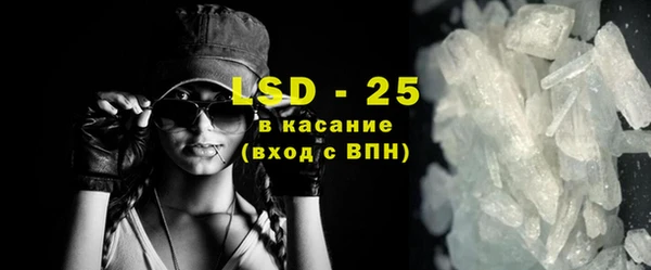 MDMA Premium VHQ Володарск