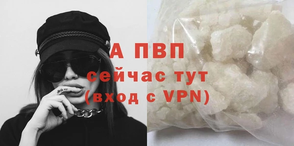 MDMA Premium VHQ Володарск