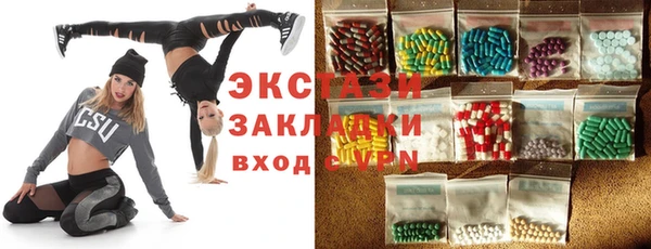 MDMA Premium VHQ Володарск