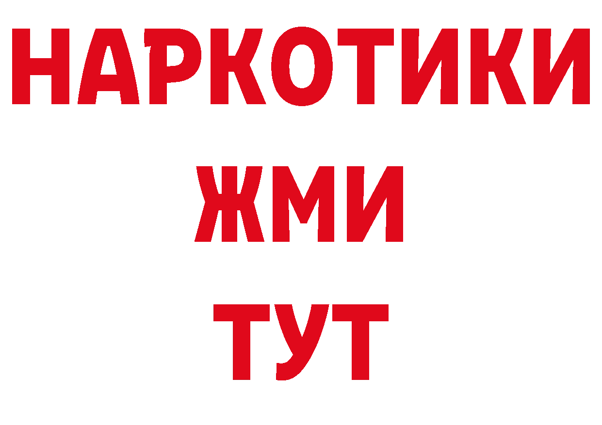 Марки NBOMe 1,8мг зеркало нарко площадка ОМГ ОМГ Вилючинск