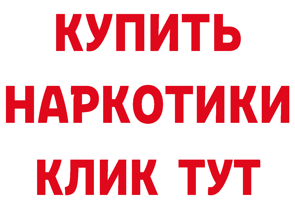 Где продают наркотики? площадка формула Вилючинск